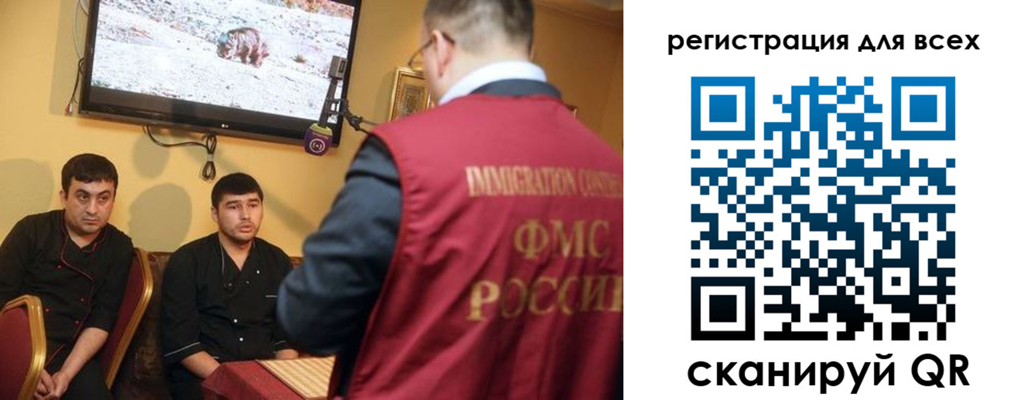 прописка ребенка в Первомайске