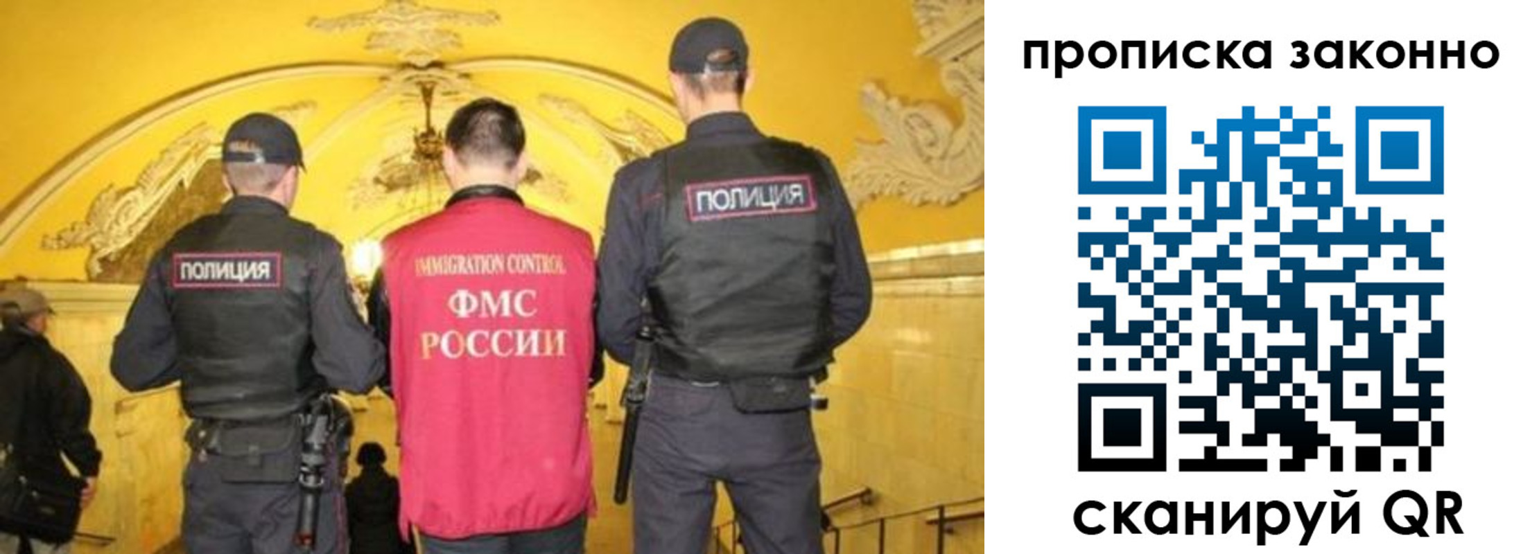 регистрация для школы в Первомайске